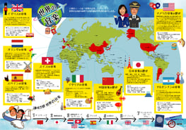 第63回定期演奏会 諫早吹奏楽団