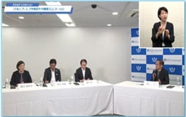 厚生労働省/独立行政法人 高齢・障害・求職者雇用支援機構主催フォーラム 令和5年度生涯現役社会の実現に向けたシンポジウム ▶【パネルディスカッション】『人的資本経営における職場コミュニケーション~Z世代からポスト団塊世代まで』 パネリスト:西川幸孝氏、西川あゆみ氏、 株式会社FeelWorks代表取締役 前川孝雄 コーディネーター:亀田高志氏