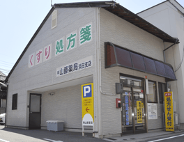 浜田支店