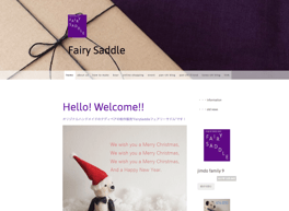 Fairy Saddle のホームページ