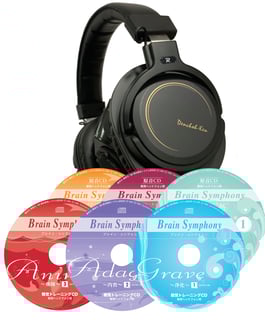 《ブレインシンフォニー》ヘッドフォン・アンプセット