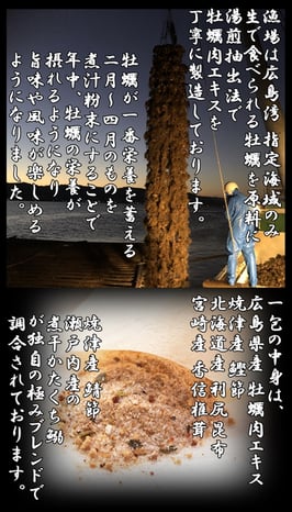 こだわりの製法