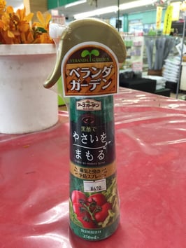 黒酢で作られていて安全な虫よけ、病気予防のスプレーで、定期的なケアをしてあげてください