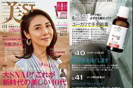 イムネオール100