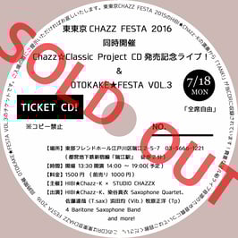 TOTO CHAZZ 2016 TICKET CDR