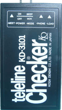 【電話工事用】話中確認機能付きブレストフォン（線路試験送受器）：KD-3101（単品）