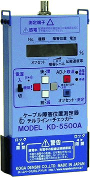 ケーブル障害チェッカー：KD-5500A