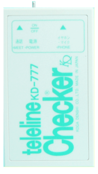 【電話工事に便利】ブレストフォン（線路試験送受器）：KD-777（単品）