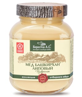 Natural Bashkirkhan Linden Honey (500g)