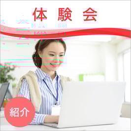 マインドマップ オンライン体験会