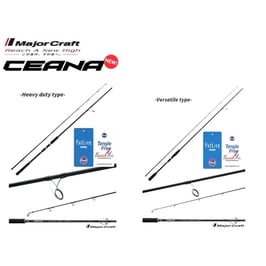 Caña MAJOR CRAFT CEANA