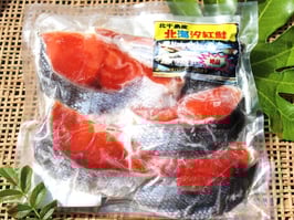 汐紅鮭切り身