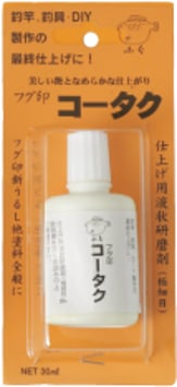 ふぐ印　コータク