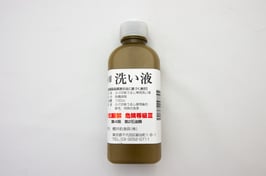 フグ印　洗い液(100cc)