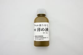 フグ印　薄め液(50cc)