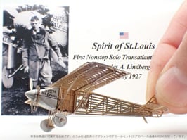[B002] Spirit of St. Louis