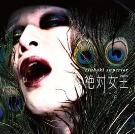 NEW ALBUM「絶対女王」 通常盤