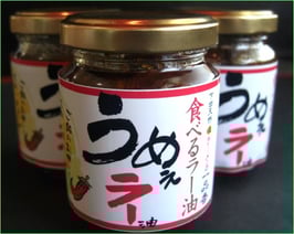 一品香の食べるラー油『うめぇラー油！』