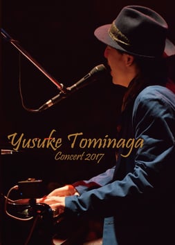 Yusuke Tominaga Concert2017