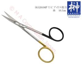 アイリス剪刀 スーパーカット　曲　10.5cm　タングステンカーバイド