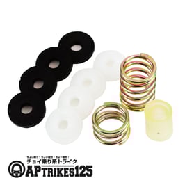 エンジンスプリングセット/１個