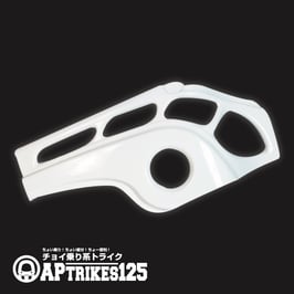 エンジンカバー(右部)