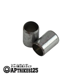 ダウエルピンφ8×12×φ7/２個