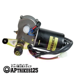 ワイパーユニット