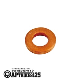 銅ワッシャーφ7.3×2.5×φ14