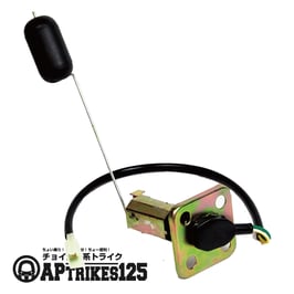 センサーユニット