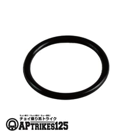 O-リングφ27.4×2.65