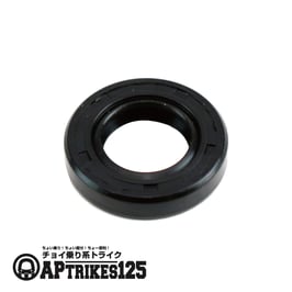 オイルシール13.8×24×5