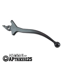 ブレーキレバー(左)単品