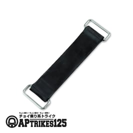 バッテリーバンド