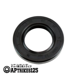 オイルシール20×35×5