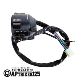 左スイッチボックス