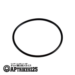 O-リングφ52.5×2