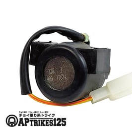 スターターリレー