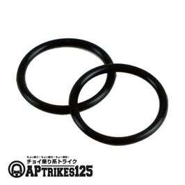 O-リングφ29.6×3.2