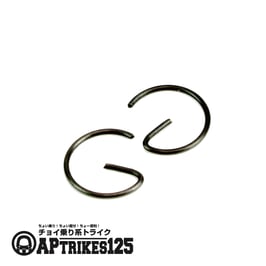 ピストンピンクリップ