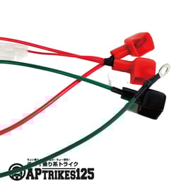 バッテリーケーブル