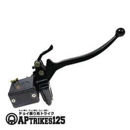 ブレーキレバーセット(右)