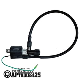 イグニッションコイル