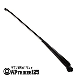 ワイパーフレーム