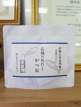 石垣のおだし　かつお　3ｇ✖8袋
