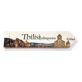 Tbilisi / Tiflis  (varios diseños)