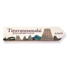Tiruvannamalai, India (varios diseños)