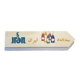 Irán (varios diseños)