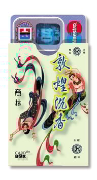 cardbox 076 > Chinese Tattoo