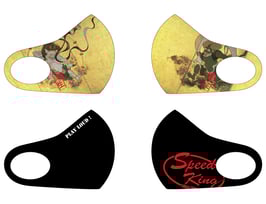 商品名：Speed King オリジナルマスク